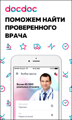 Все центры дерматологии на Docdoc Все центры дерматологии на Docdoc